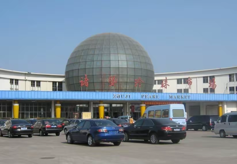 Zhuji Pearl Market
