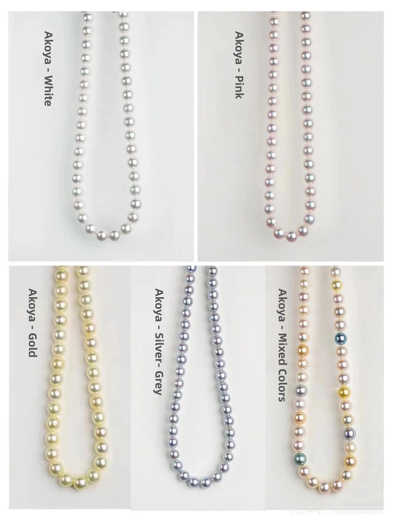 Akoya pearl necklaces showing white, cream, pink overtone and blue Akoya pearls